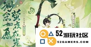 阴阳师萤草御魂副属性的最佳选择方式与策略分析