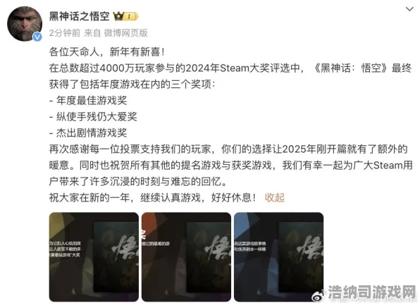 ▶全面解析，1 微信小游戏｜秘籍 黑神话，悟空太空探索 精华｜2025年04月终极攻略｜新手必读！