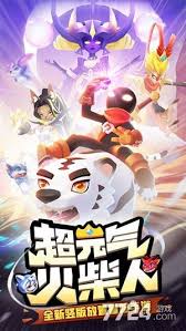 火柴人无限2025礼包兑换码的获取途径与查看方法详细介绍