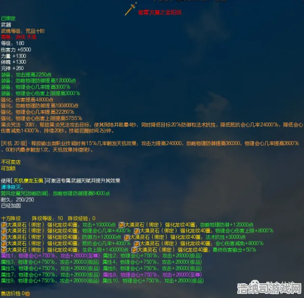 ▶最新攻略，1 突发｜新手必看 攻略｜v0425版本全解析，开服三天必踩的坑和隐藏福利！