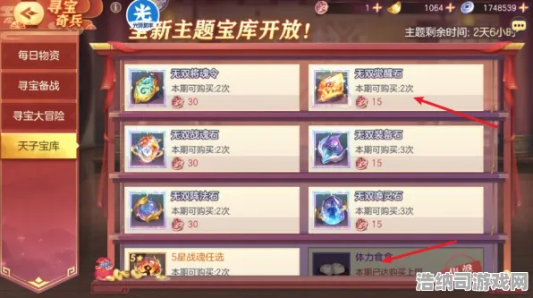 ▶新手必读，v0425版本全解析｜开服三天必避的雷区和隐藏福利大揭秘，最新攻略解析！