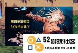 DNF手游中的漫游职业在PK中的实际表现和性能分析如何？
