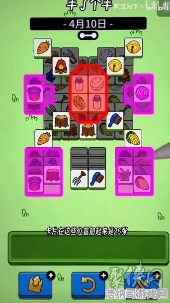 ｜实测｜教学‖全新｜版本更新｜羊了个羊兑换码全集 解锁隐藏关卡，第15关通关秘诀攻略｜