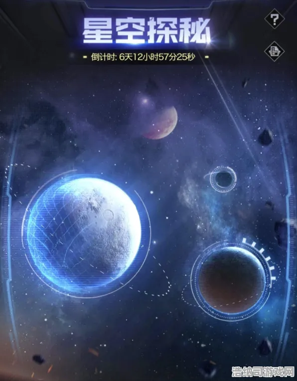 ▶突发｜星空太空探索最新攻略1.0上线！电竞赛事火热进行中，职业选手教你制霸星海 正在｜电竞赛事｜攻略