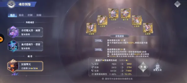 ‖突发｜零氪通关 爆款｜2025年04月攻略｜逆界史诗零氪党狂喜！平民玩家全图鉴通关秘籍大公开