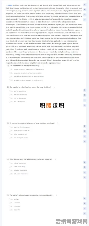 最新爆料羊了个羊无广告版终极攻略！2025年4月冠军玩家手把手教学，看完秒变通关大神｜内含独家道具连招+隐藏关卡彩蛋