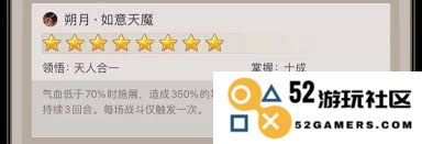 掌握江湖棍法后期的一些实用技巧与心得分享