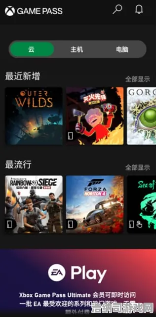 →突发｜教学 最新攻略，1 保姆级｜v0425｜Xbox云游戏外设适配攻略