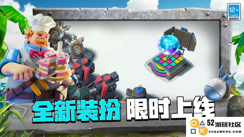 海岛奇兵vivo版下载