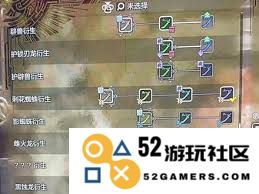 怪物猎人荒野中黑蚀龙大剑的衍生图鉴及其特性分析是什么