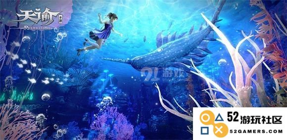 揭秘《天谕手游》隐藏任务触发攻略