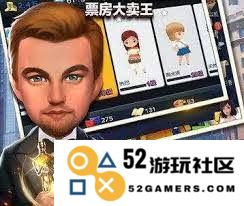 如何才能在票房大卖中获取王宝物的最佳途径与技巧分享