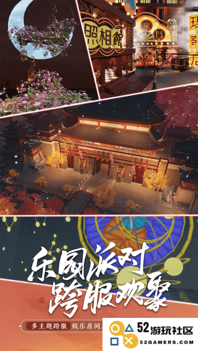 天涯明月刀手游下载安装
