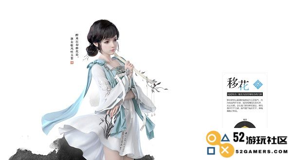 天涯明月刀手游平民职业首选说明