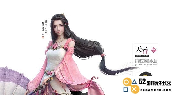 天涯明月刀手游平民职业首选说明