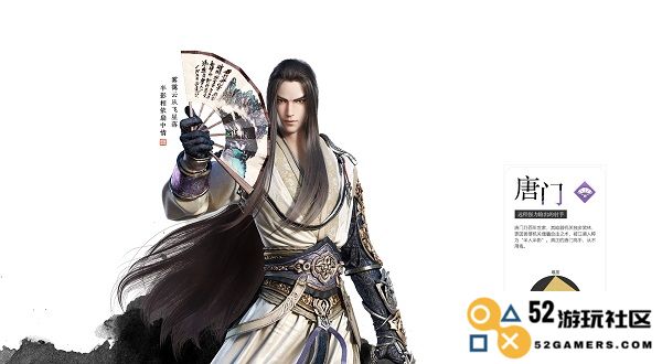 天涯明月刀手游平民职业首选说明