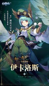 永夜降临复苏伊卡洛斯究竟表现如何？游戏评测与玩家反馈解析