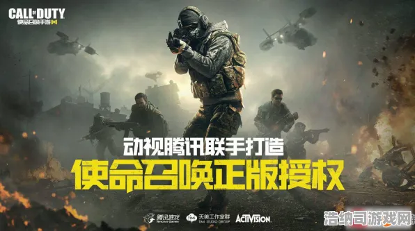 抖音爆款解析！使命召唤手游战术地图突发双倍掉落，20个关键控制点攻略助你制霸战场！