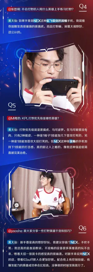 紧急提醒｜最新教学攻略曝光，1 突发｜电竞赛事精彩复盘！XX手游全新版本速战速决指南+职业选手操作解析，助你轻松上分！