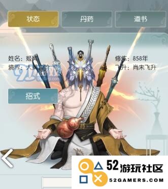 无极仙途红尘问道路线探秘