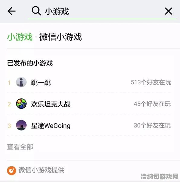 最新攻略，1微信小游戏套路大师v0425版本更新全解析！新套路曝光，上分密码就藏在这篇攻略里！