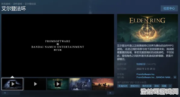 →独家｜解析 最新攻略，0 艾尔登法环画质优化全指南，从卡顿到丝滑的终极调校手册