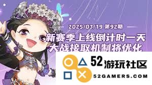 剑网3新赛季感恩回馈活动中玩家们可以获得哪些丰厚奖励呢？