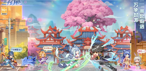 ‖最新攻略，0 刚刚｜周年庆｜2025｜技巧攻略｜幻界物语三周年狂欢全解析，0氪党也能搬空商店的隐藏技巧大公开！