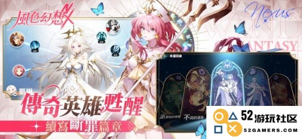 风色幻想nexus手游下载