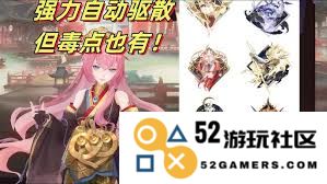 阴阳师巡音流歌具体技能效果与玩法详解是什么