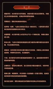 最后的起源毁灭者梅的技能具体介绍及其在游戏中的应用