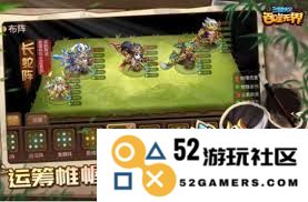 2025年热门三国题材单机手机游戏推荐，你不可错过的精彩选择有哪些