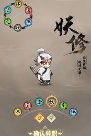 如何合理搭配灵画师的武魂以提升战斗效果和游戏体验