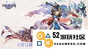 在剑与骑士团中梅尔蒂的正午水滴技能具体效果与使用方法详解