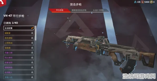 2025｜零氪通关 APEX英雄枪械配装 星推｜2025年04月攻略，平民战神崛起，白嫖也能吃鸡！