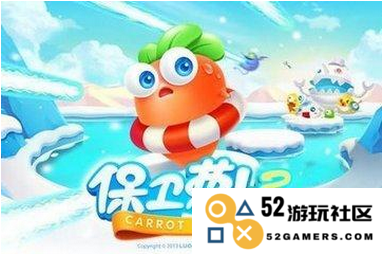 保卫萝卜3角色强度解析 选择最厉害角色助你轻松过关