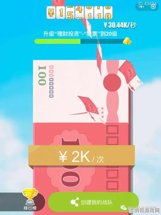 微信小游戏v0425全新攻略揭秘！零氪金轻松玩转热销游戏，通关技巧与策略详解