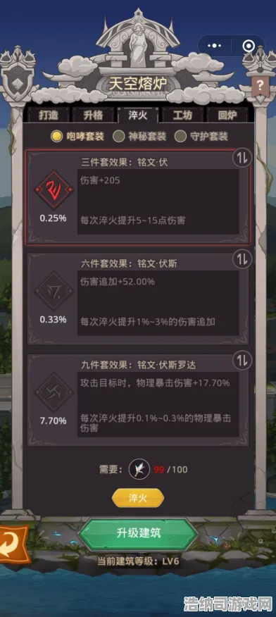 微信小游戏最新攻略v0425独家秘籍大公开！0氪金玩转热门游戏，通关技巧全解析