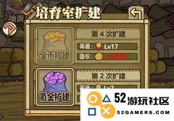 牧羊人之心培育室扩建的策略与思考
