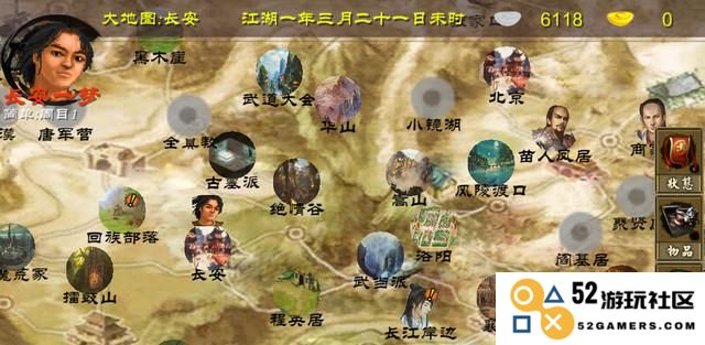 金庸群侠传X门派攻略 全面的门派剧情任务解析