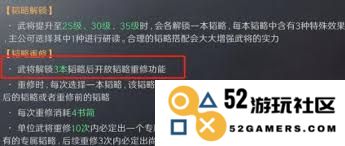 三国谋定天下s3赛季新手开局攻略，提升游戏体验的小技巧与注意事项