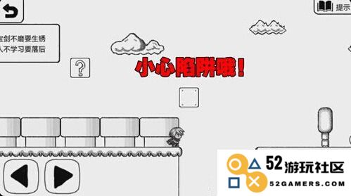 《正常的大冒险》全关卡通关攻略 5-2关卡挑战详解