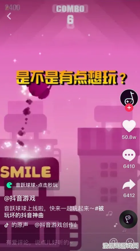 突发｜秘籍 音跃球球连招教学 实测｜v0425｜最新攻略揭秘，发现版本最强连招组合的新技巧！实测数据助你快速冲榜取得好成绩