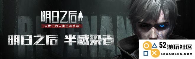 明日之后危难之际任务全攻略：开启生存之路的关键