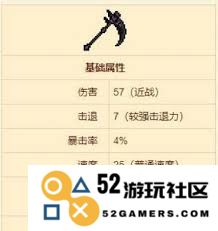 在泰拉瑞亚中如何获取死神镰刀的详细攻略与技巧分享