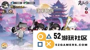 灵画师如何将灵兽进行合成与融合技巧解析