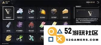 崩坏星穹铁道3.1版本中喜乐熏香奇物的具体效果与玩法解析