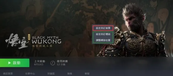 黑神话悟空神庙完整攻略首次公布！全面覆盖0基础教学及紧急版本更新指南｜助你从新手到高手轻松通关