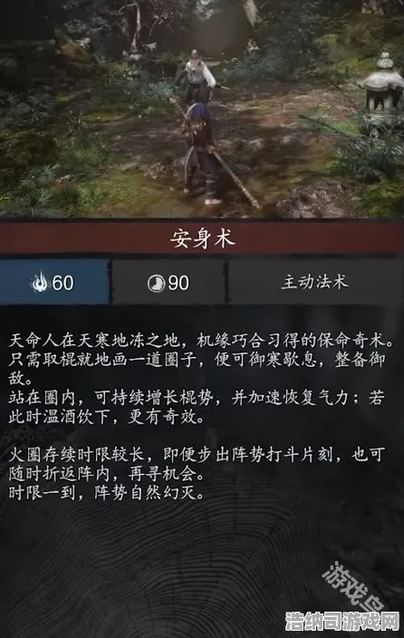 黑神话，悟空神庙全解攻略首曝！0基础教学+版本更新紧急指南｜从入门到精通全通关