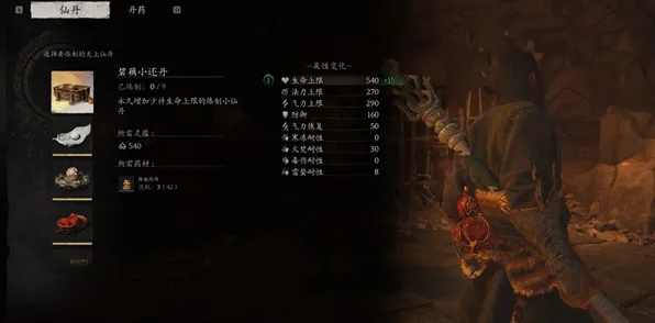 黑神话，悟空神庙全解攻略首曝！0基础教学+版本更新紧急指南｜从入门到精通全通关